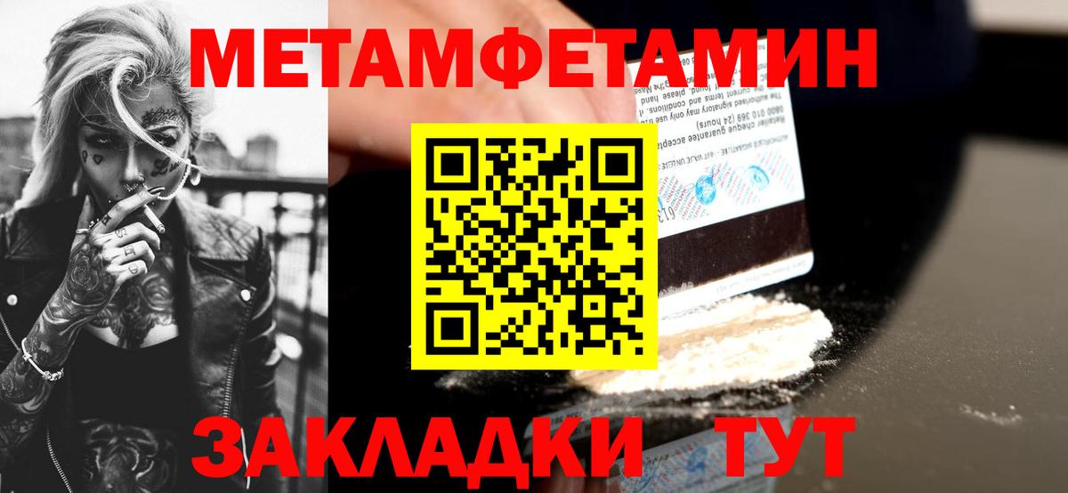 Мефедрон   Меф МЯУ МЯУ  Гашиш  Солнечногорск  ГАШ  Cocaine  Метадон  Вход с VPN  COCAIN 