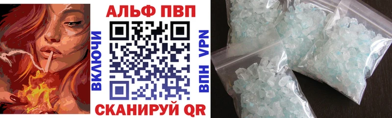 сайты даркнета формула  Солнечногорск  Alpha PVP мука 