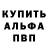 Кетамин VHQ Arthur Panakotski