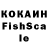 COCAIN Эквадор FISSA LIFE