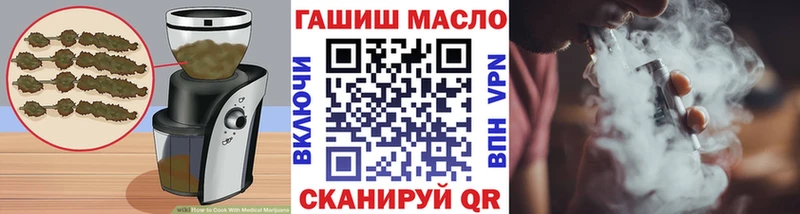 Еда ТГК марихуана  где можно купить   дарк нет формула  Солнечногорск 