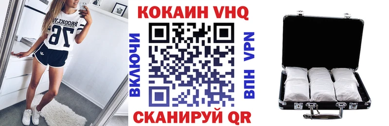 КОКАИН FishScale  kraken онион  Солнечногорск 