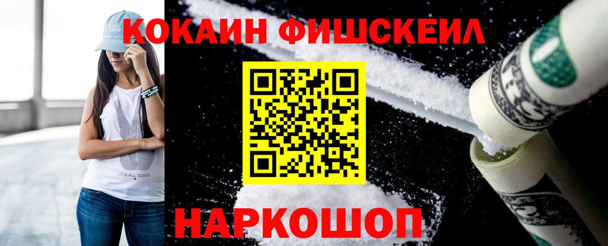 Солнечногорск  Кокаин Эквадор  Вход с VPN 