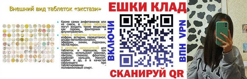ЭКСТАЗИ диски  Солнечногорск 