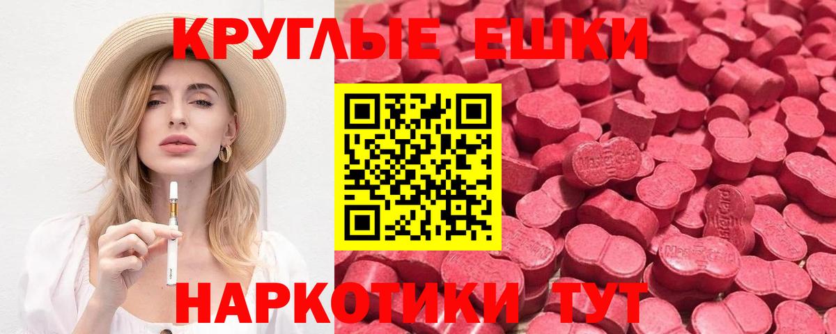Экстази бентли  Вход с VPN  Солнечногорск  Экстази Punisher 