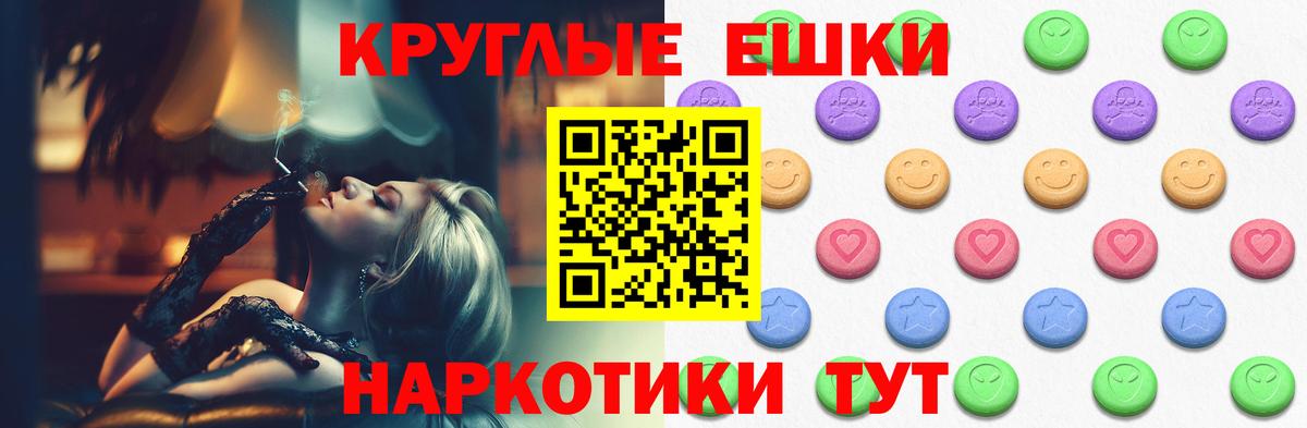 Экстази mix Солнечногорск