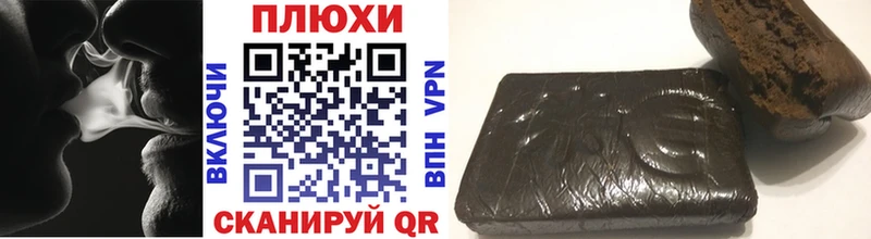цена   shop клад  ГАШИШ Premium  Солнечногорск 