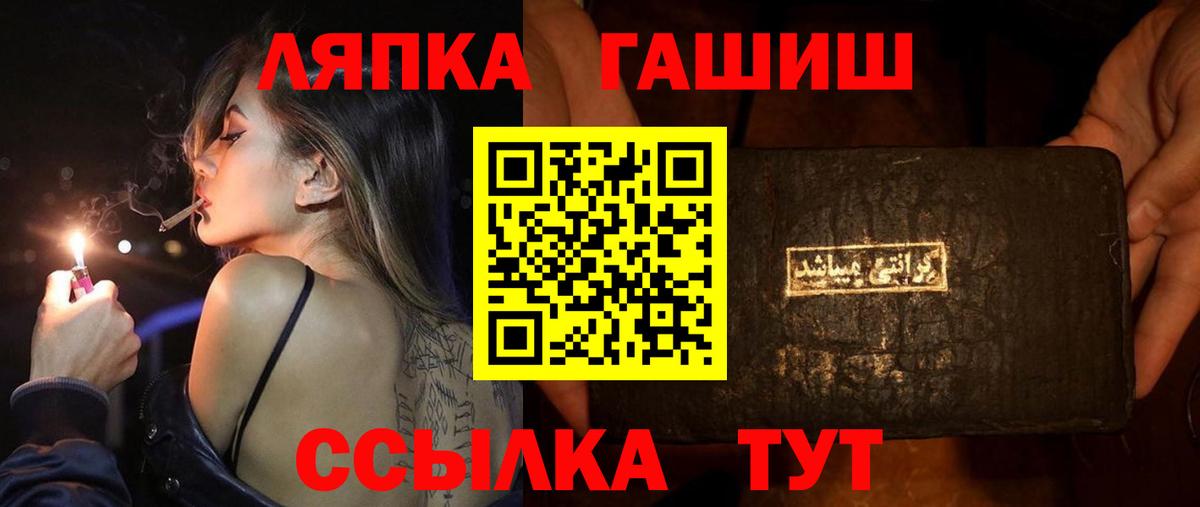 Гашиш hashish  Вход с VPN  ГАШИШ Изолятор  Солнечногорск 