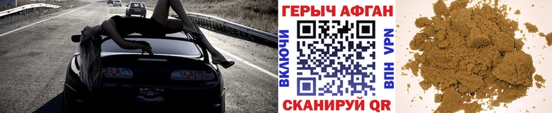 ГЕРОИН гречка  Солнечногорск 