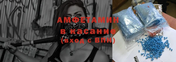 кокаин VHQ Алексеевка