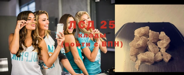 круглые Алзамай