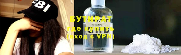 кокаин VHQ Алексеевка