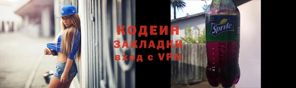 кокаин VHQ Алексеевка