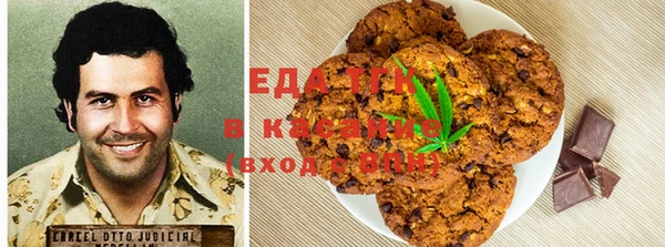 МДМА Саяногорск