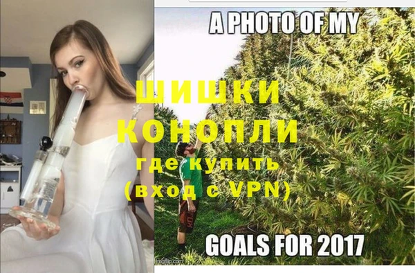 кокаин VHQ Алексеевка