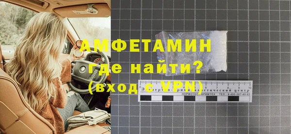 МДМА Семилуки