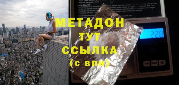 кокаин VHQ Алексеевка