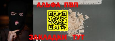 амф Старая Купавна