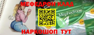 альфа пвп VHQ Ноябрьск