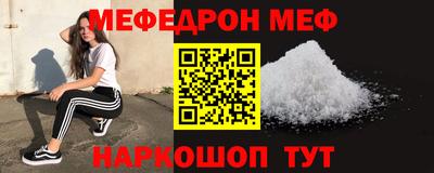 ALPHA-PVP Ставрополь