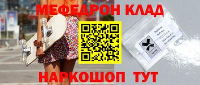 ALPHA-PVP Ставрополь