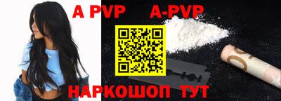 амф Старая Купавна