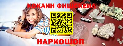 амф Старая Купавна