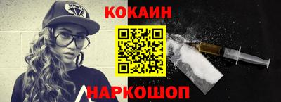 ALPHA-PVP Ставрополь