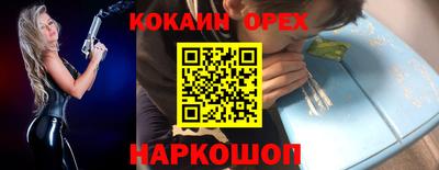 ALPHA-PVP Ставрополь
