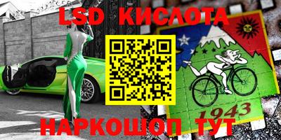 ALPHA-PVP Ставрополь