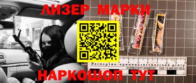 амф Старая Купавна