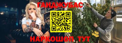 амф Старая Купавна