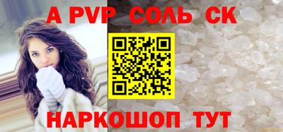 амф Старая Купавна