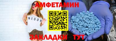 ALPHA-PVP Ставрополь