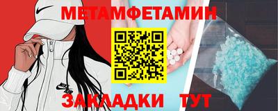 ALPHA-PVP Ставрополь