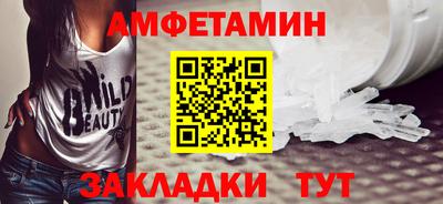 ALPHA-PVP Ставрополь
