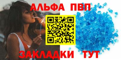 амф Старая Купавна