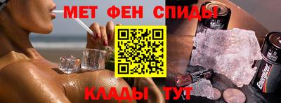 ALPHA-PVP Ставрополь