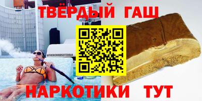 ALPHA-PVP Ставрополь