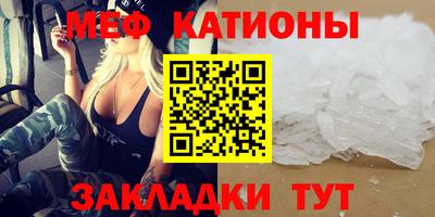 амф Старая Купавна