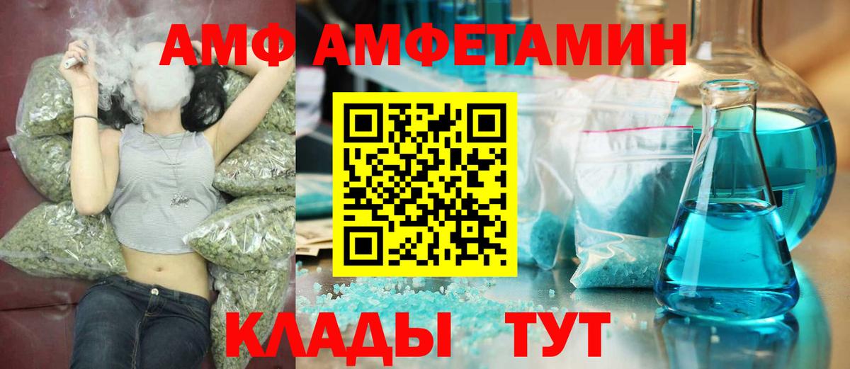 Метамфетамин винт  Метамфетамин винт  Вход с VPN  Солнечногорск 