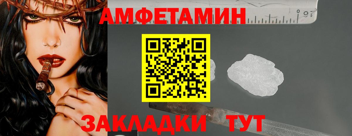 Метамфетамин мет Солнечногорск