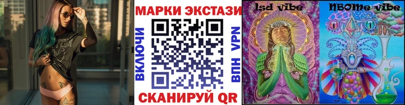 Наркотические марки 1,5мг  купить закладку  Солнечногорск 