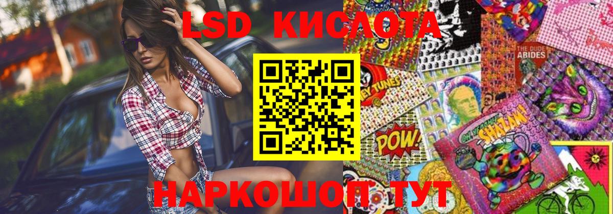 Солнечногорск  Наркотические марки  Вход с VPN  Марки N-bome 1500мкг 