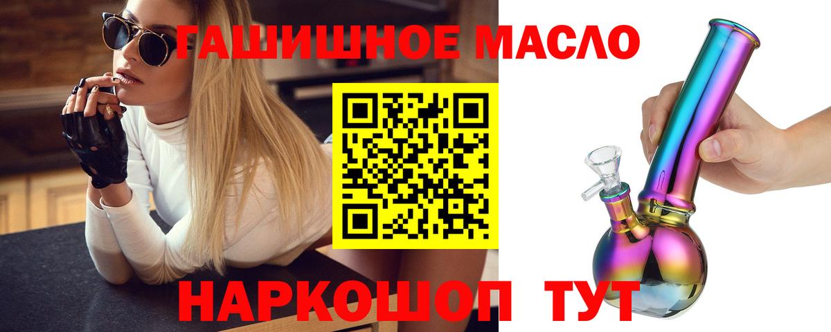 ГАШ Солнечногорск