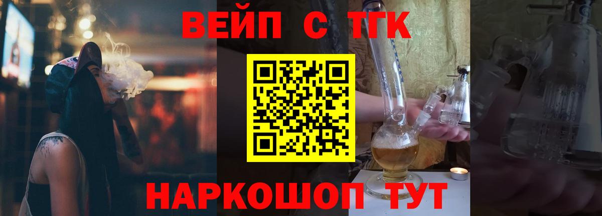 Солнечногорск    ссылки  Вход с VPN  ТГК THC oil  ТГК THC oil 