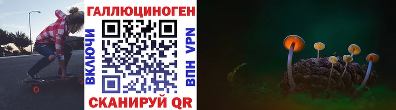 Галлюциногенные грибы мицелий  mega рабочий сайт  Солнечногорск 